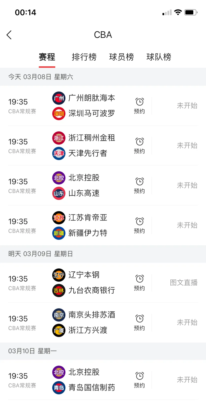 包含喜讯！法罗群岛队在争夺中取得胜利的词条