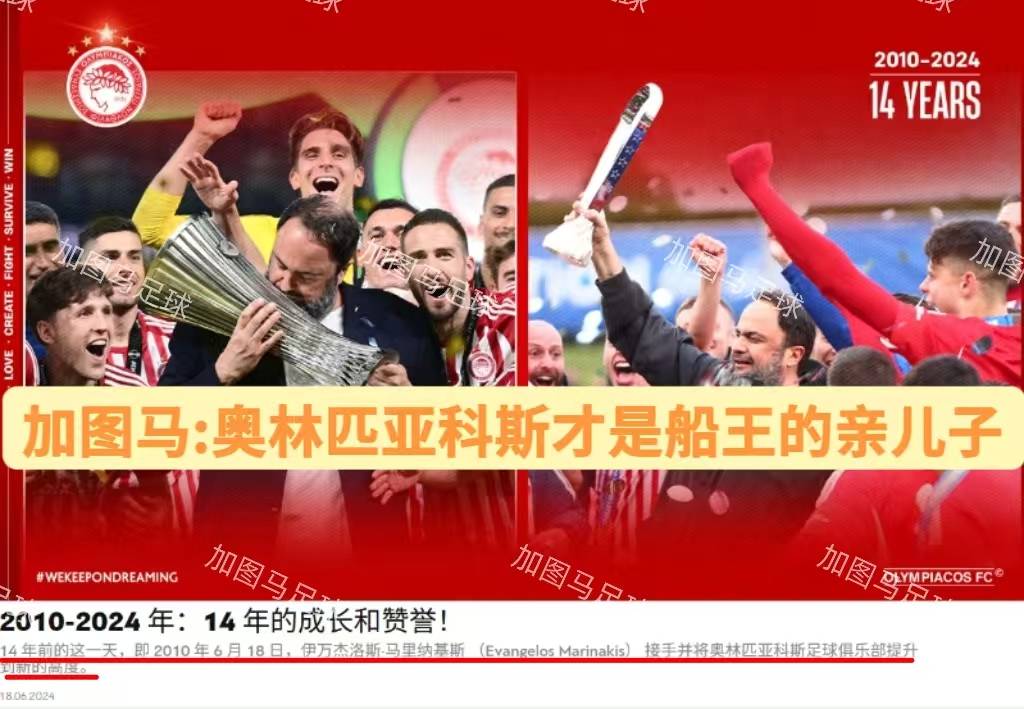 英国球队首次进入欧冠，阿尔纳赞助商是谁的简单介绍