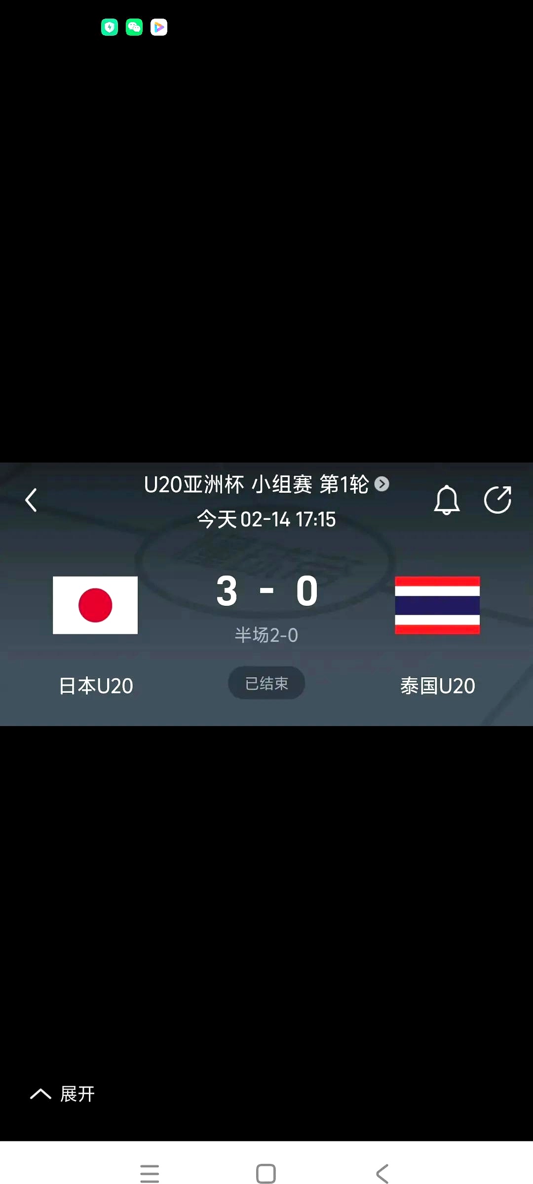 天博体育app-包含队员奋勇拼搏，泰国球队在亚冠小组赛中冲刺胜利的词条