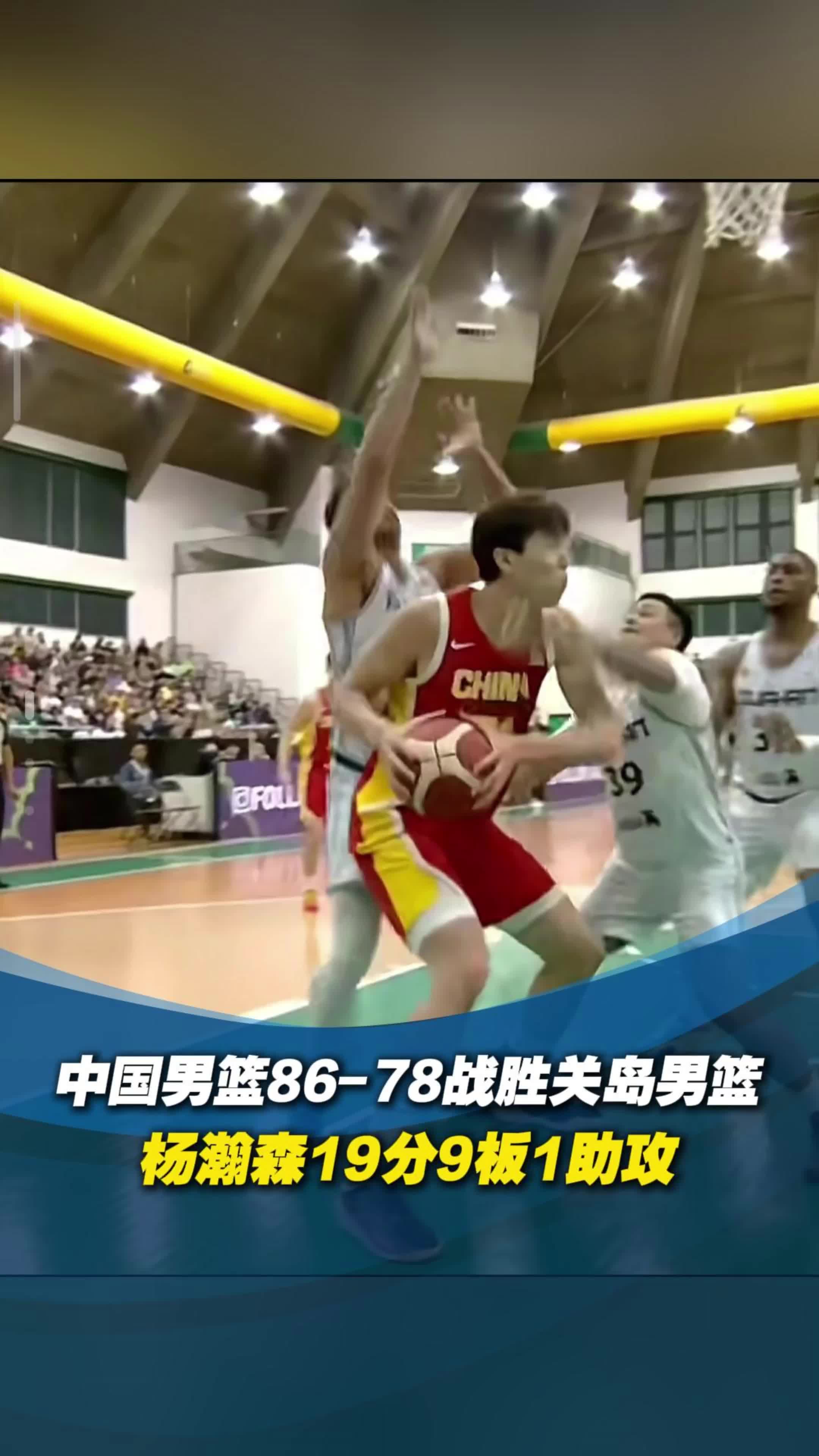 天博体育下载-亚洲国家队在精彩比赛中挺进决赛