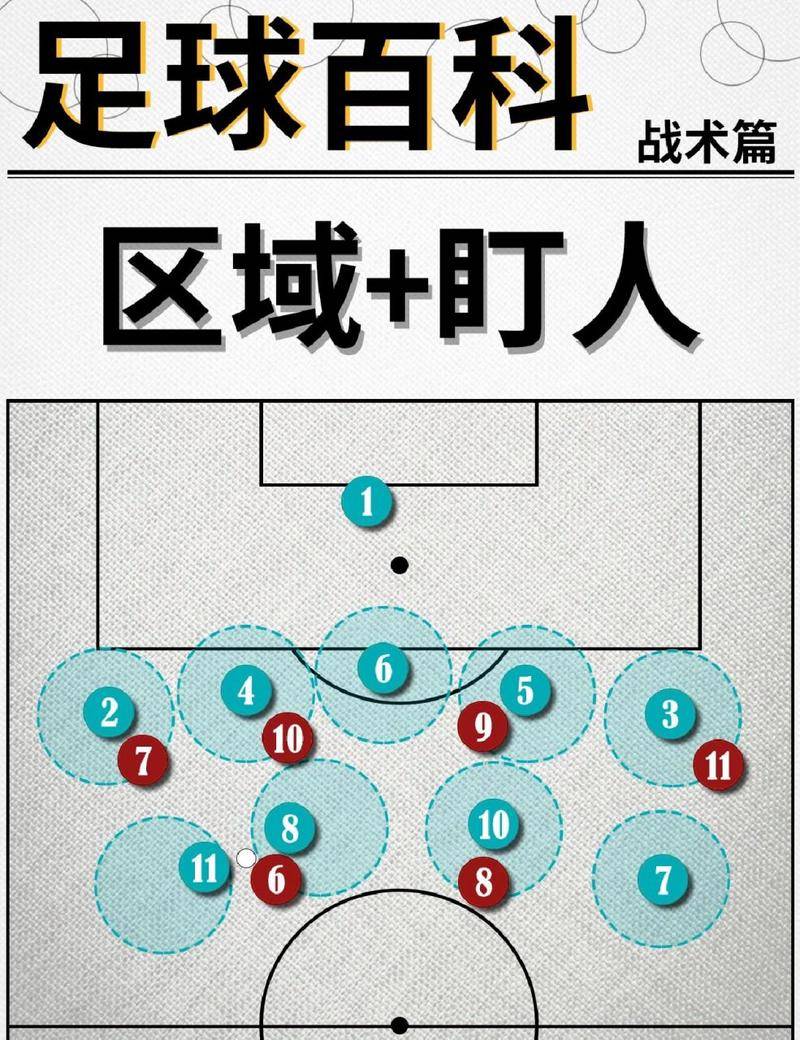 天博体育-战术变动让球队实现连胜势头