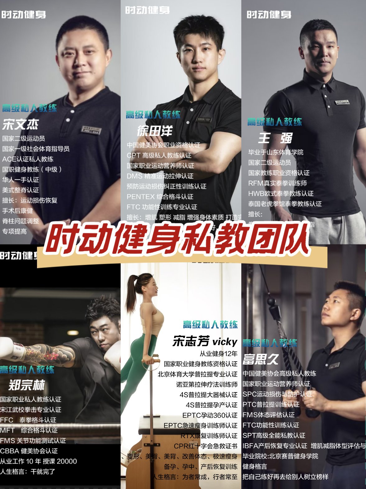 西雅图海湾者教练组强化体能训练，备战关键战