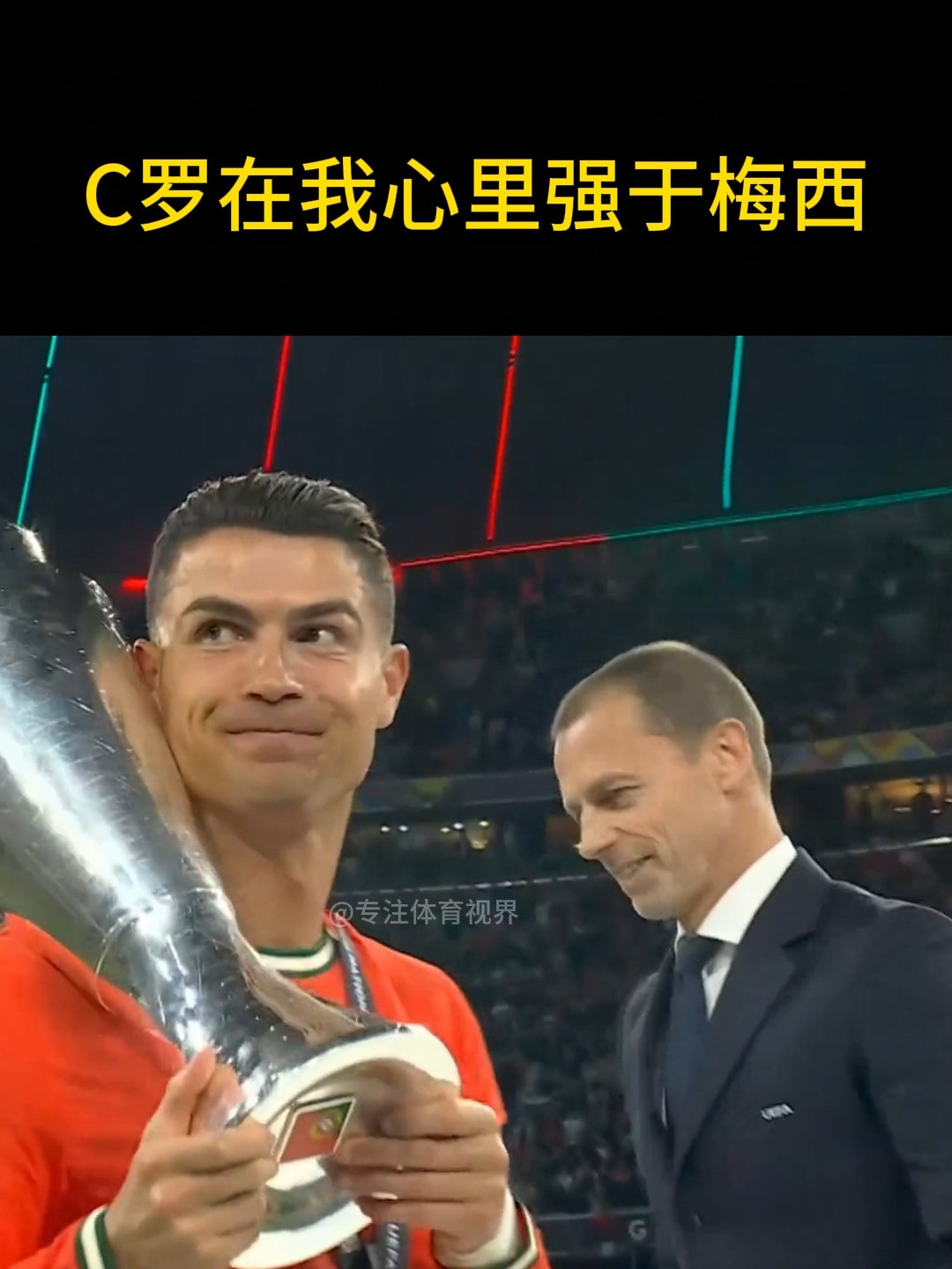 包含C罗晒高举欧国联奖杯的照片，配文：冠军是我们的的词条