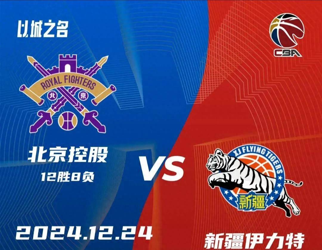 CBA排名大洗牌：辽宁被黑马逆转，山东稳固前三，北控险胜深圳