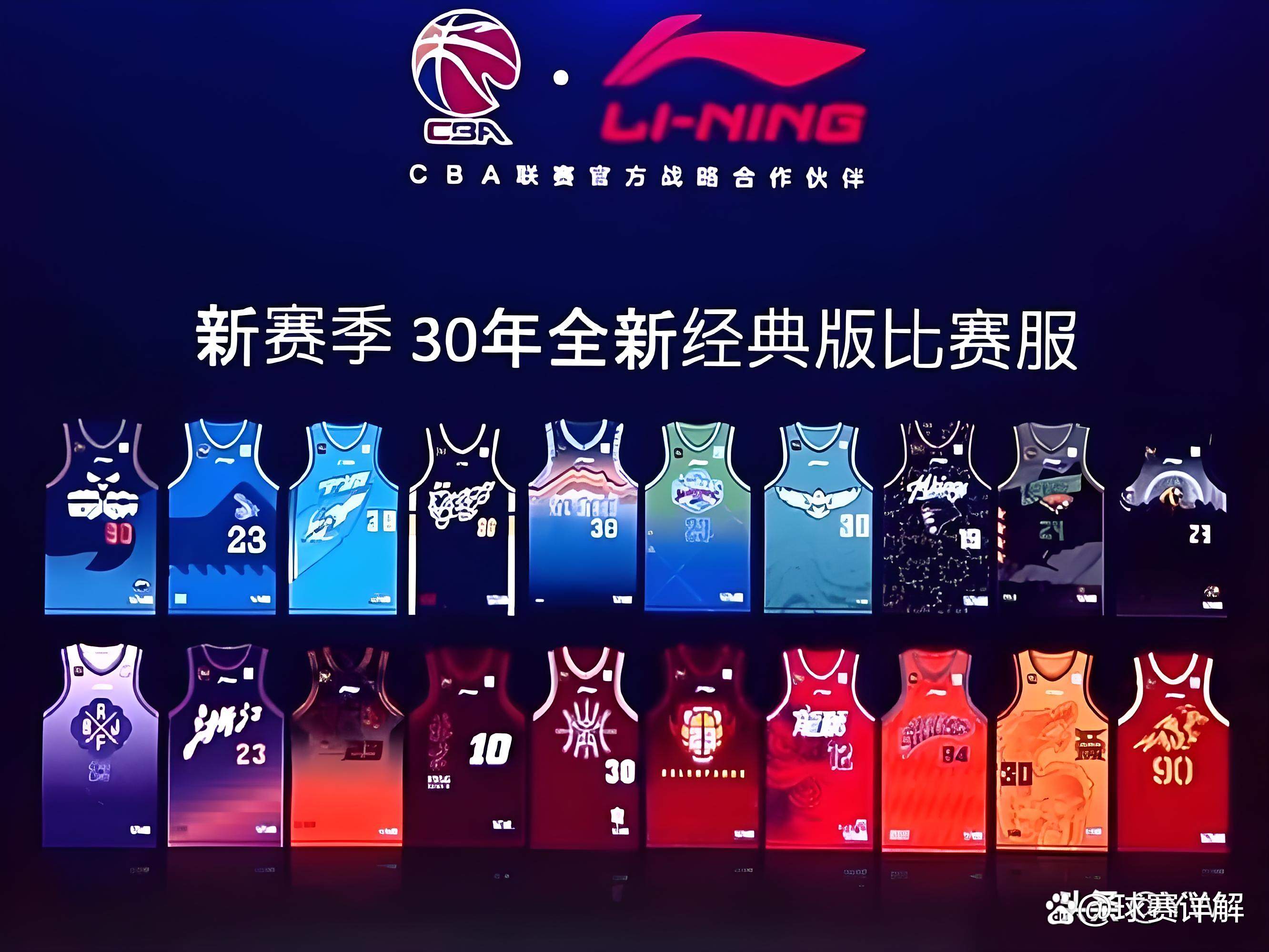 今年的CBA俱乐部杯赛将实现扩军