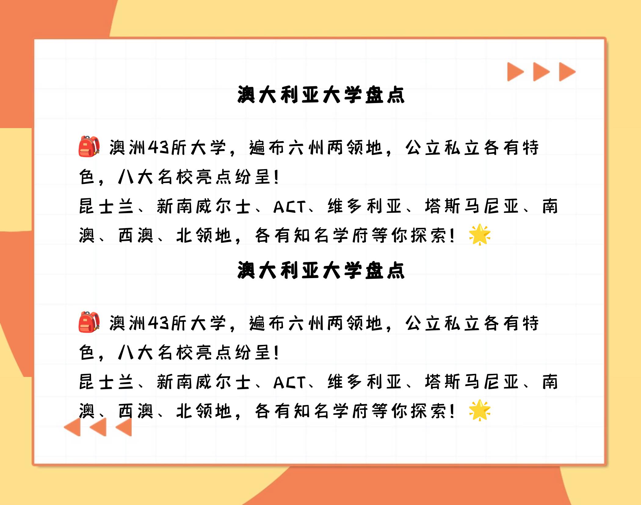 包含塔斯马尼亚联赛前发布会：全队信心满满迎战西悉尼流浪者的词条