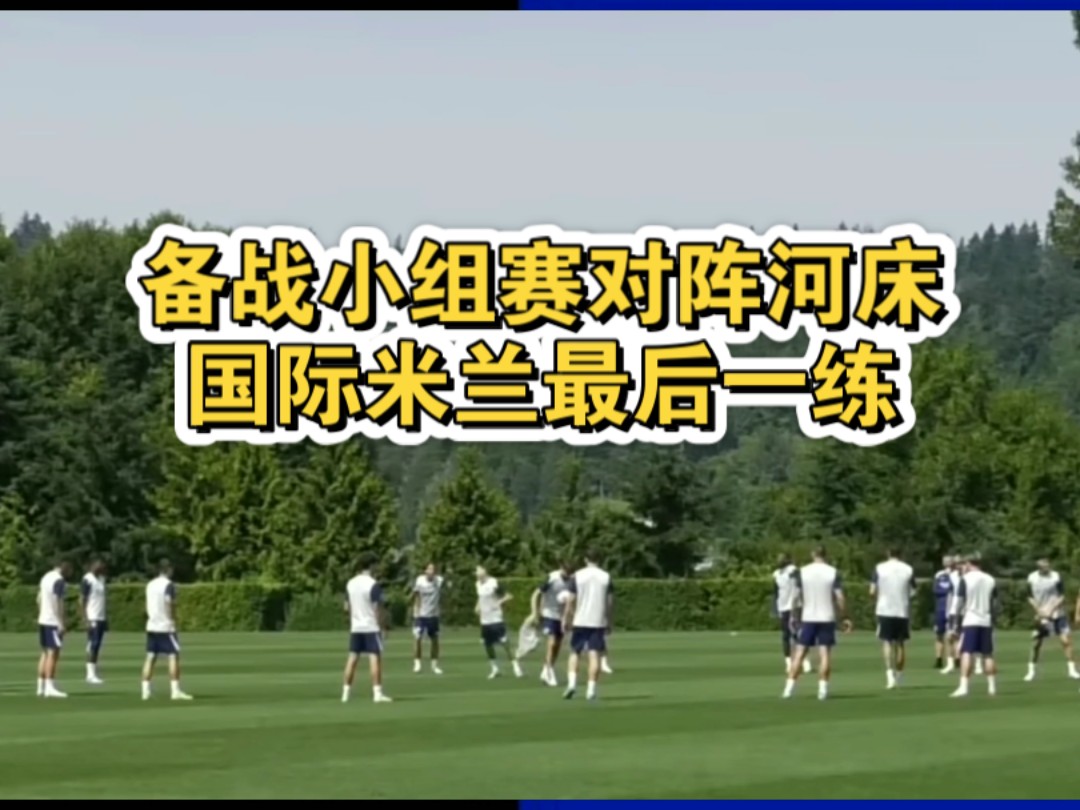 天博体育平台-包含河床体能训练升级，备战鹿岛鹿角半决赛的词条