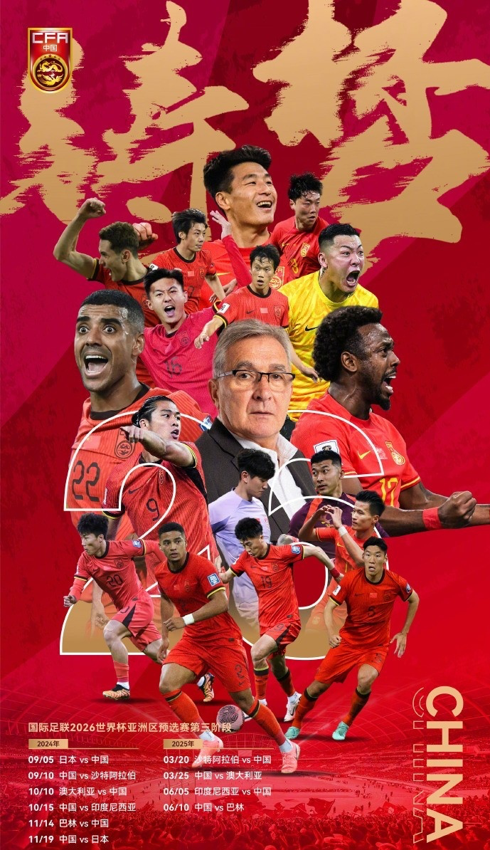 天博体育平台-关于尴尬！国足面对日本已27年不胜总战绩为6平11负的信息