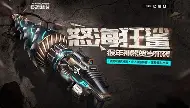 天博体育下载-怒海狂鲨与暮色猎人在Apex英雄中上演巅峰对决，最终完成三杀，锁定晋级资格
