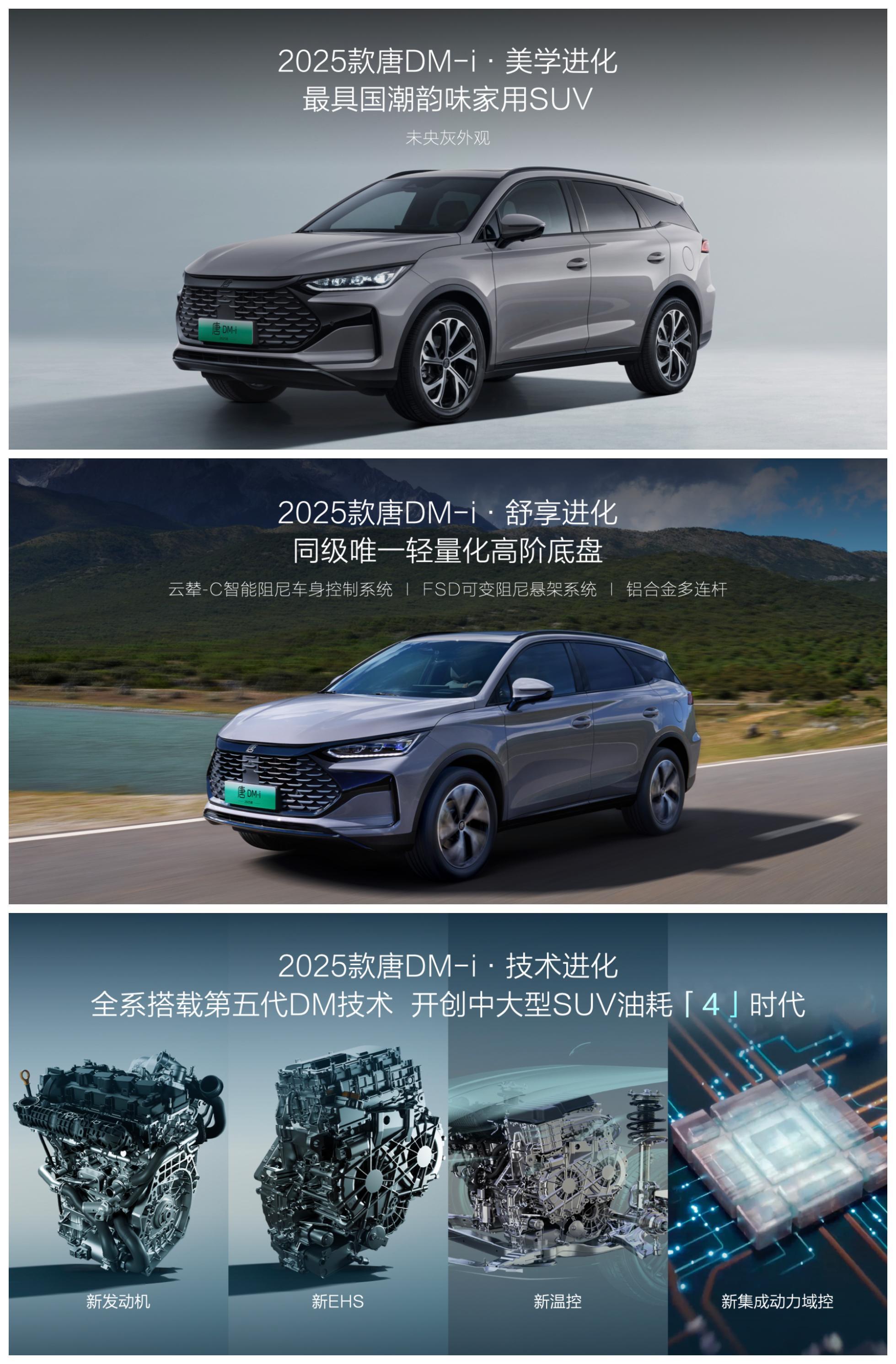 天博体育下载-新款比亚迪T5上市：混动车型19.38万元起