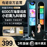 关于官方：中国足球名宿孙继海当选大连市足协副主席的信息