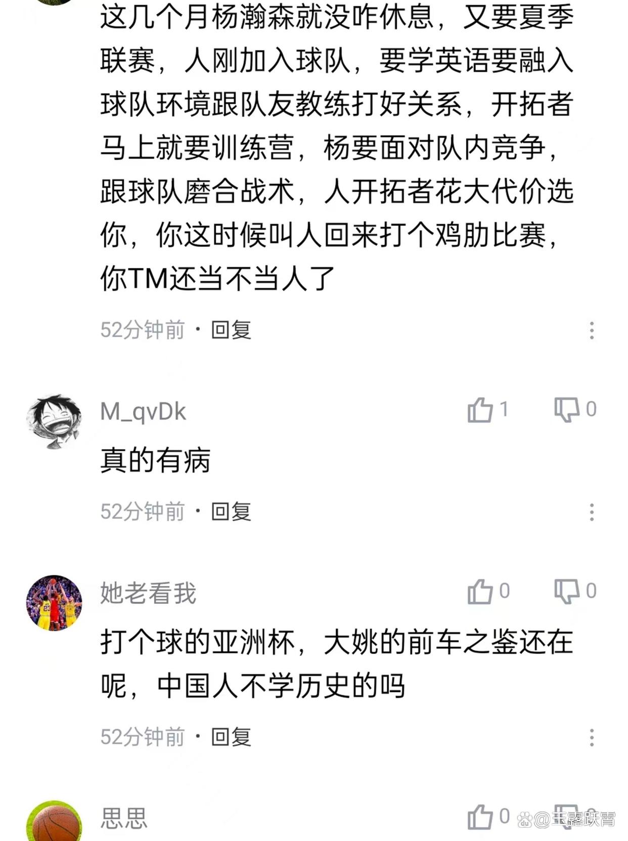 天博体育入口-杨瀚森夏联场均10分5板23帽屡次贡献惊艳妙传的简单介绍