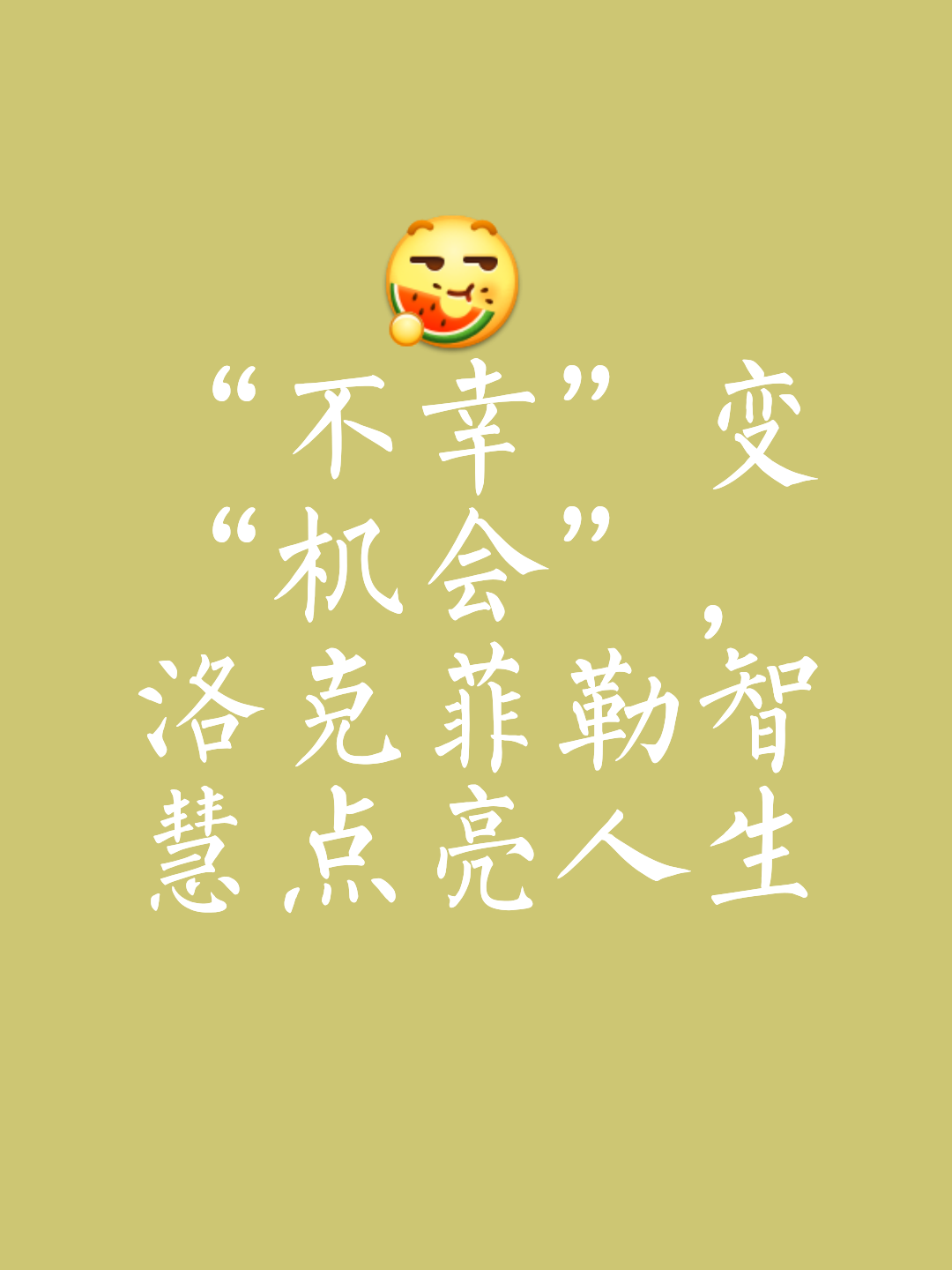天博体育入口-关于与勒布伦一战没有失败者相信自己可以做得更好的信息