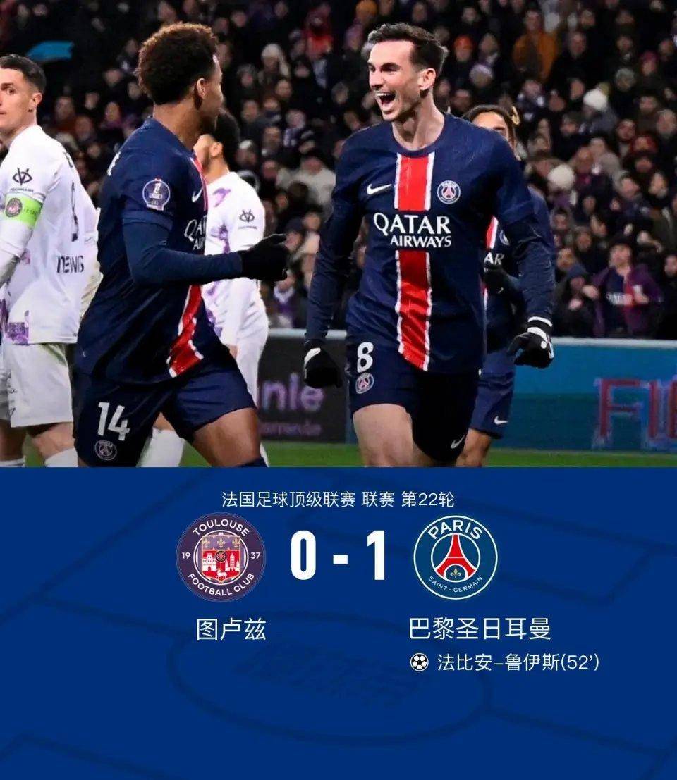 天博体育下载-悲喜夜！拜仁遭遇双重打击，皇马独享历史第一，