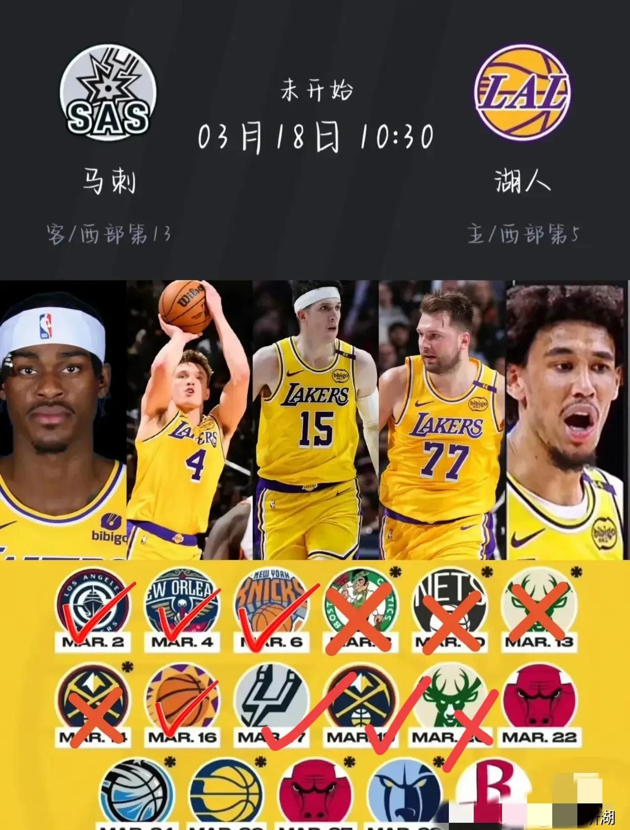天博体育app-美记调侃新湖人：他们现在有钱到可以把MVP榜的人全签了的简单介绍