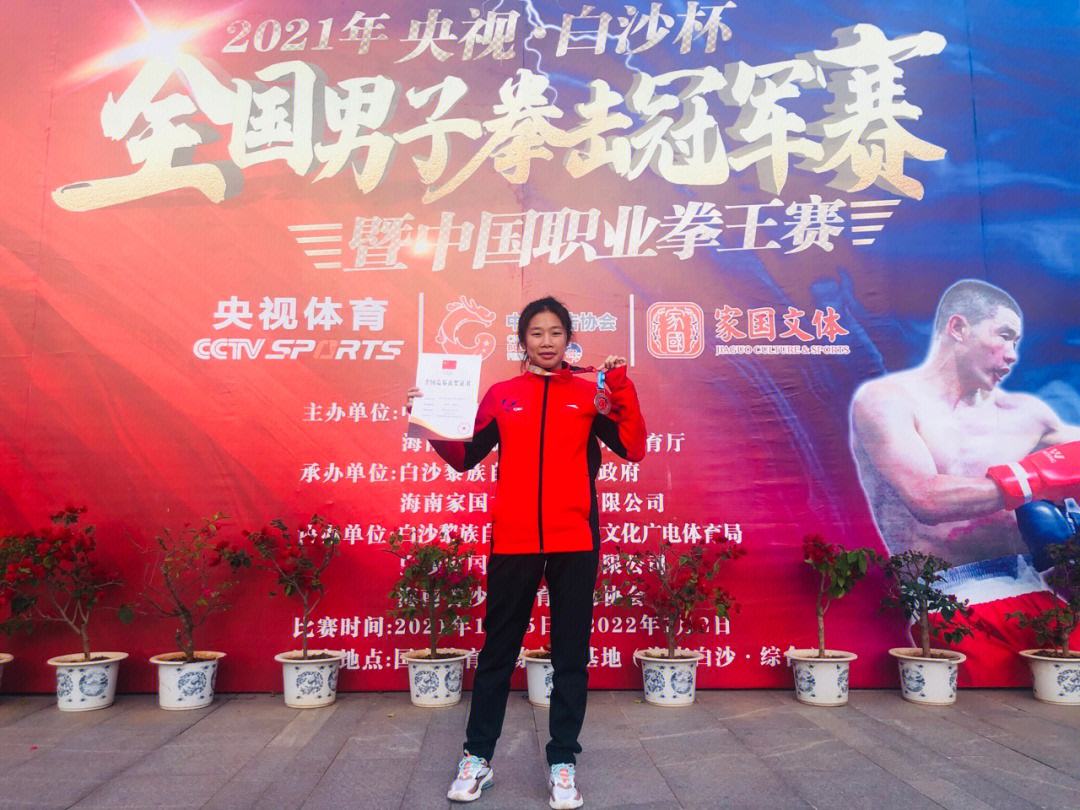 阿根廷拳击队队员凭实力，登上领奖台