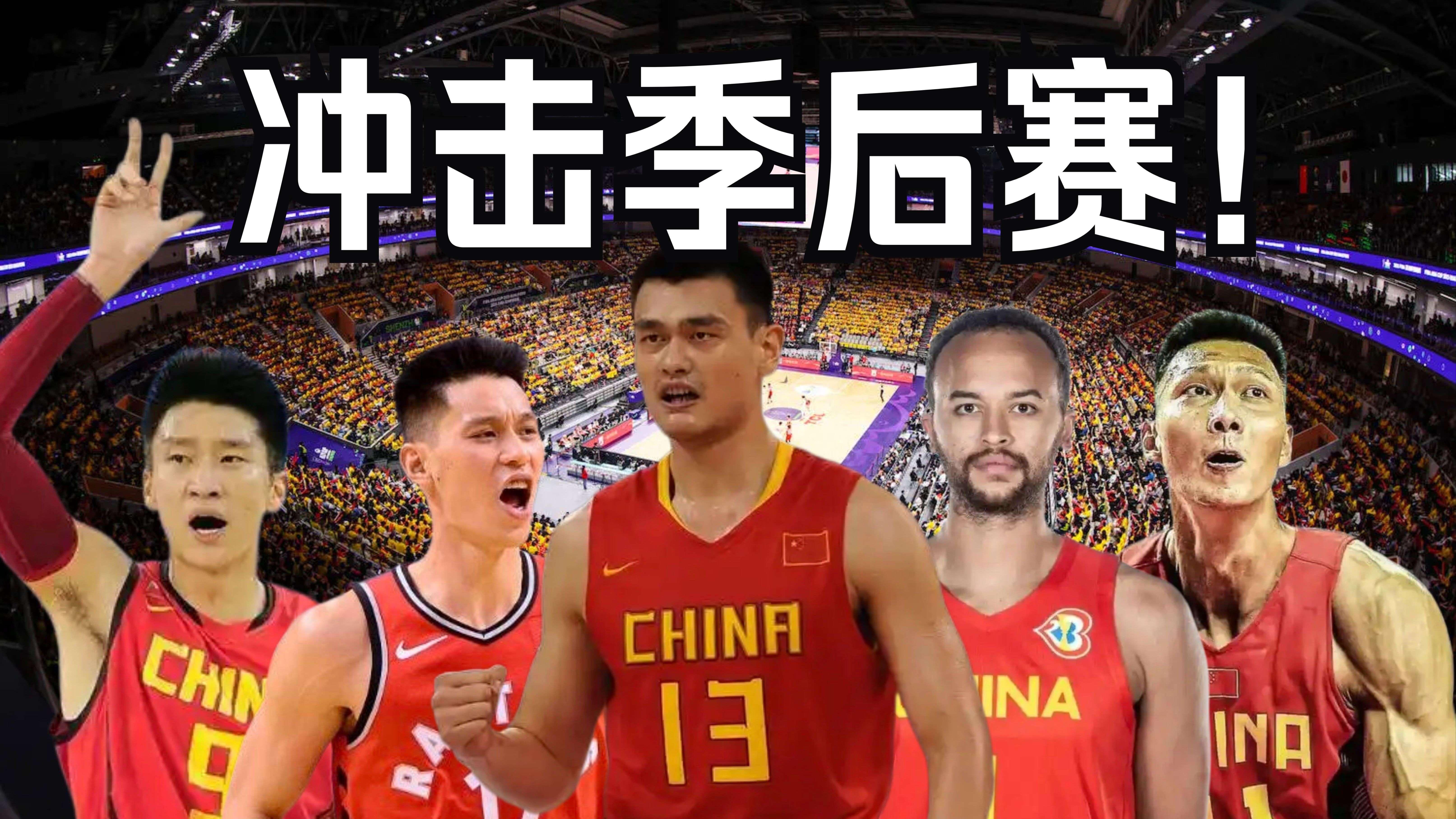 天博体育平台-球队连胜，主教练盼望冲击季后赛