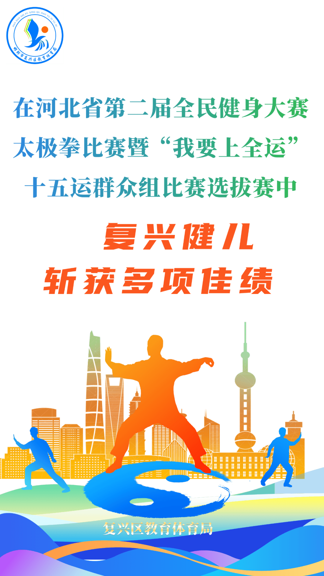 门兴告捷，下赛季比赛再拔头筹的简单介绍