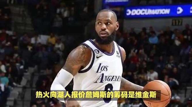 篮球比赛中出现劣迹，裁判联手处理